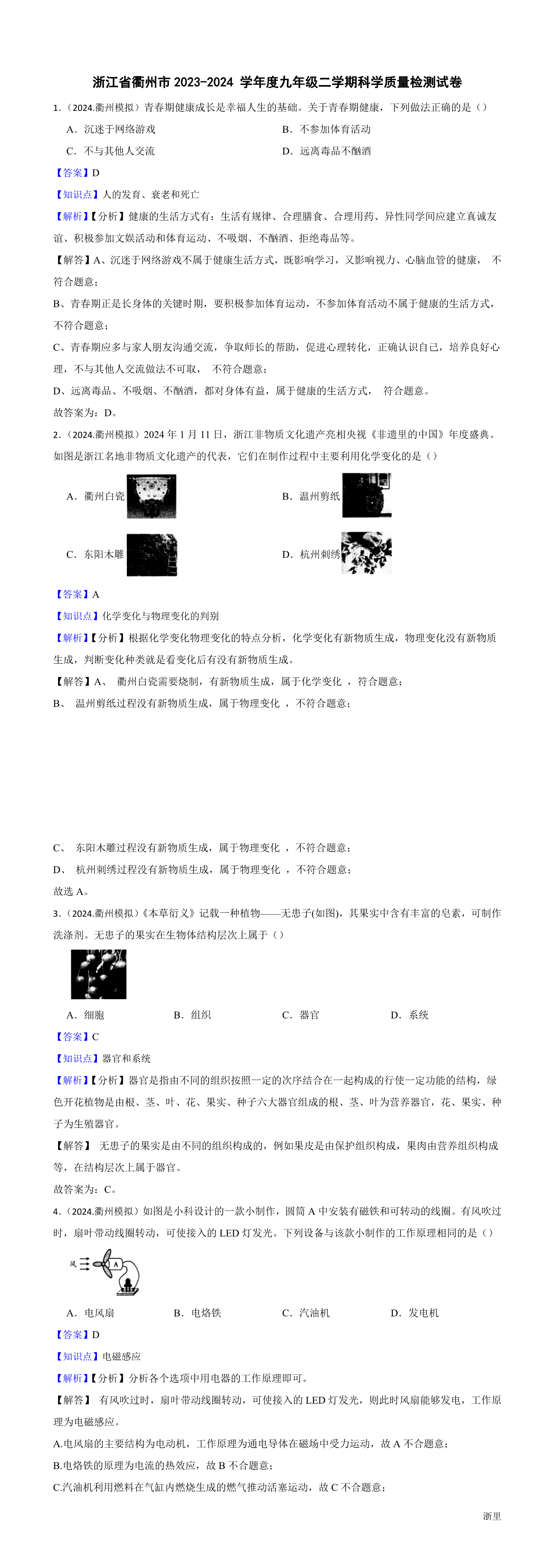 缩略图